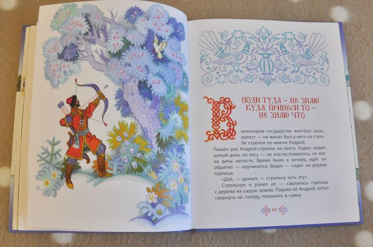 Сентябрь-октябрь