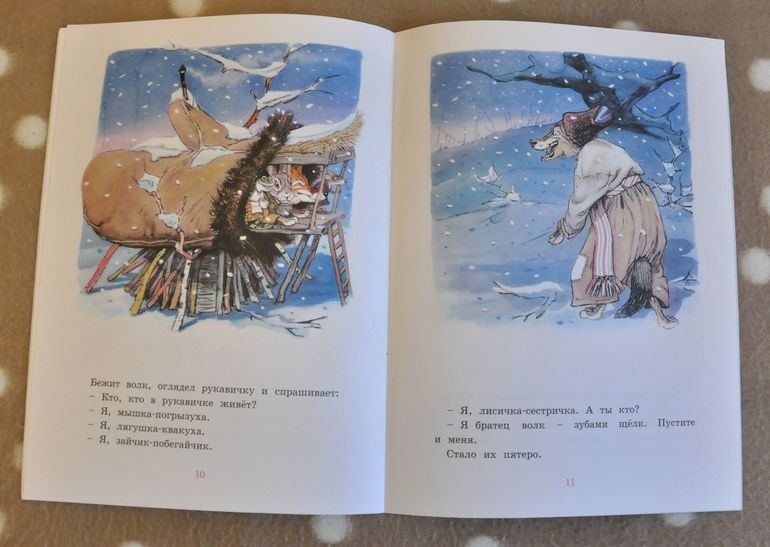 Сентябрь-октябрь