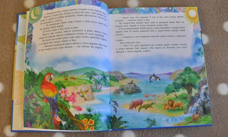 Сентябрь-октябрь