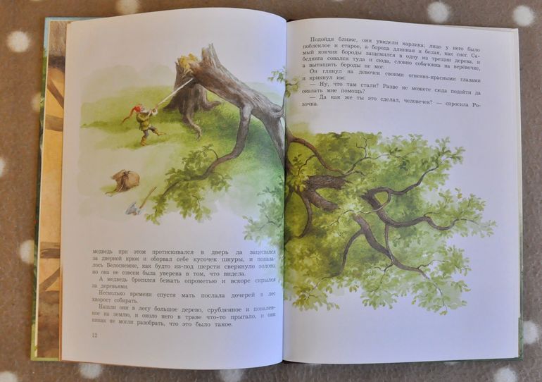 Сентябрь-октябрь