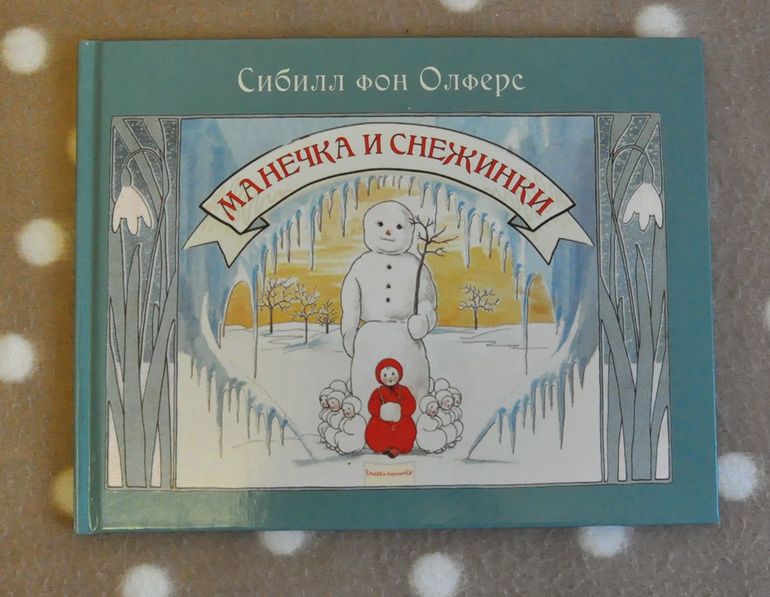 Сентябрь-октябрь