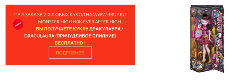 www.rbuy.ru