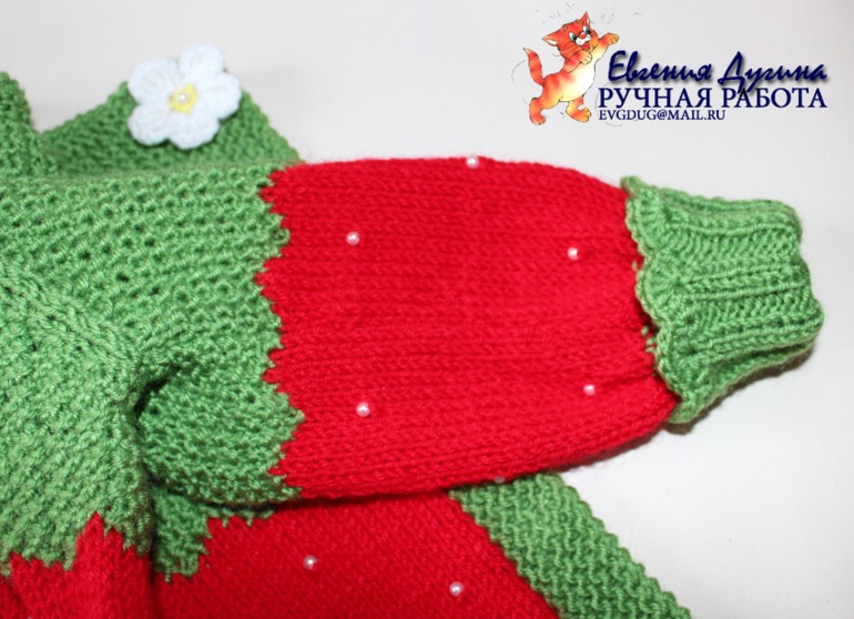 Клубничка для Машеньки