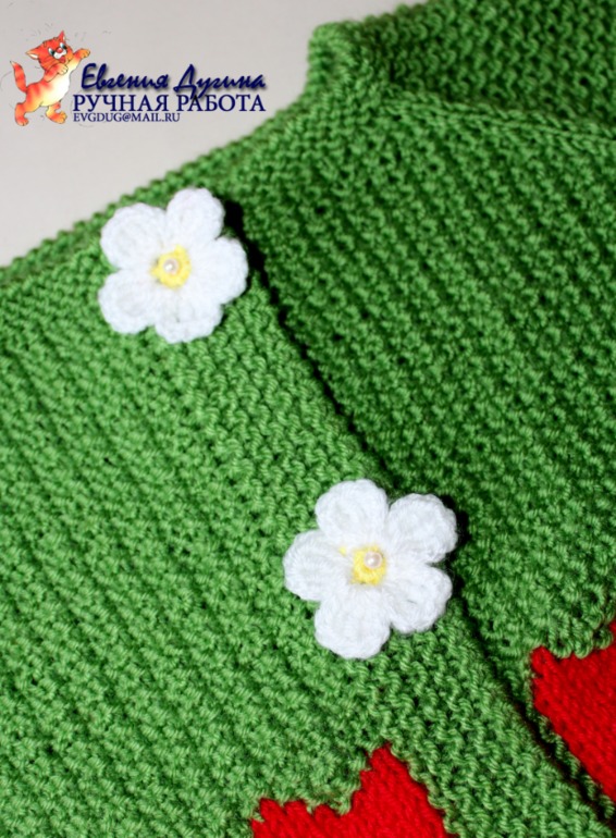 Клубничка для Машеньки