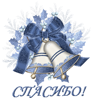 Снегопад подарков