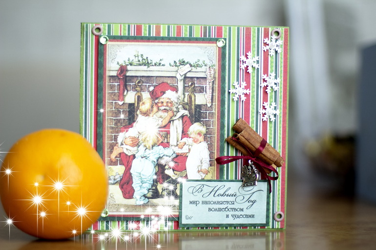 Новый год совсем скоро...