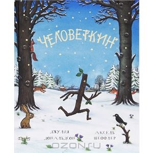 Наша библиотека: стихи