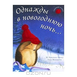 Наша библиотека: проза