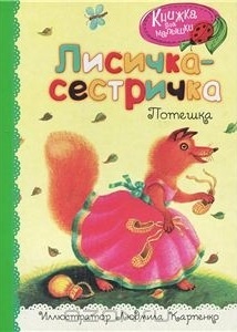 Наша библиотека :Книжки-картонки, книжки с окошками , книжки с тактильными вкладками