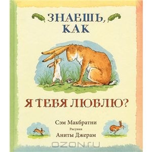 Наша библиотека: проза