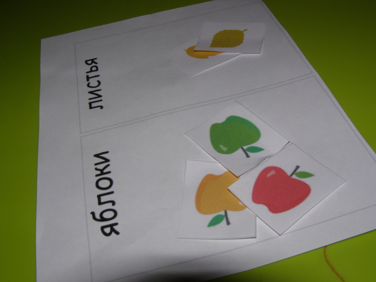 ТЗ Золотая осень