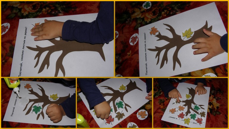 ТЗ Золотая осень