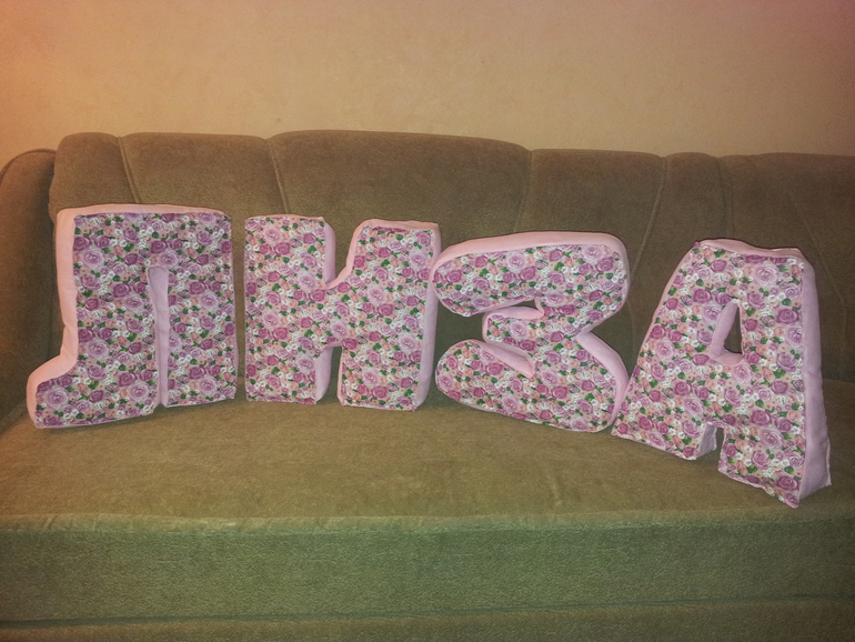 Наш хвастик подушек