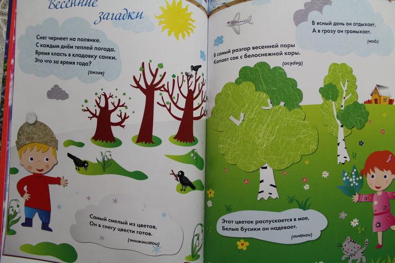 Наши книжные новинки