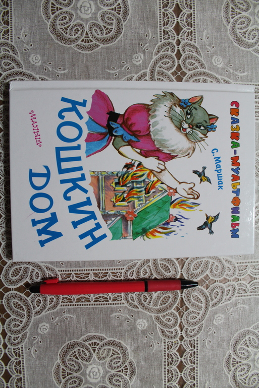 Наши книжные новинки