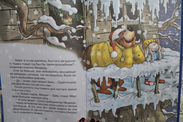 Наши книжные новинки