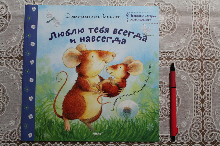 Наши книжные новинки