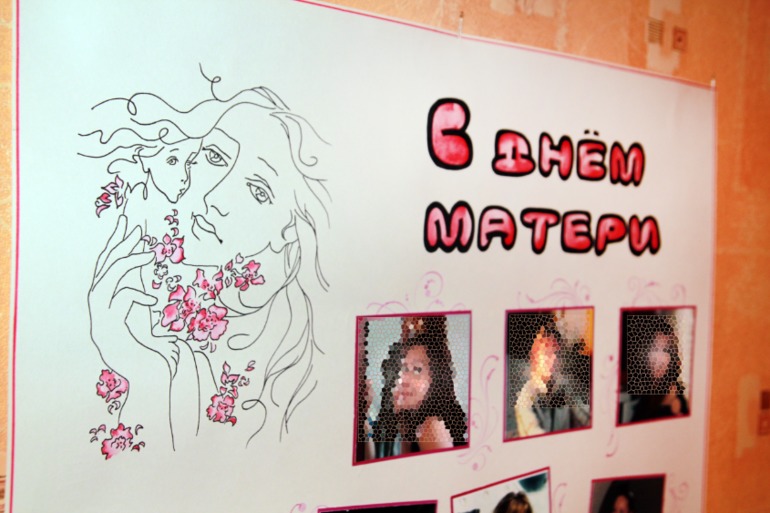 С днем МАТЕРИ (24.11.)