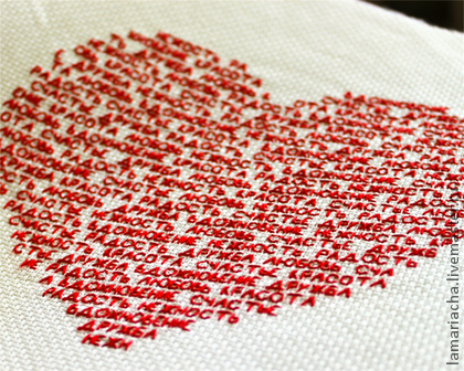 Вышитые сердца