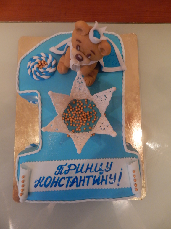 Единичка для маленького принца