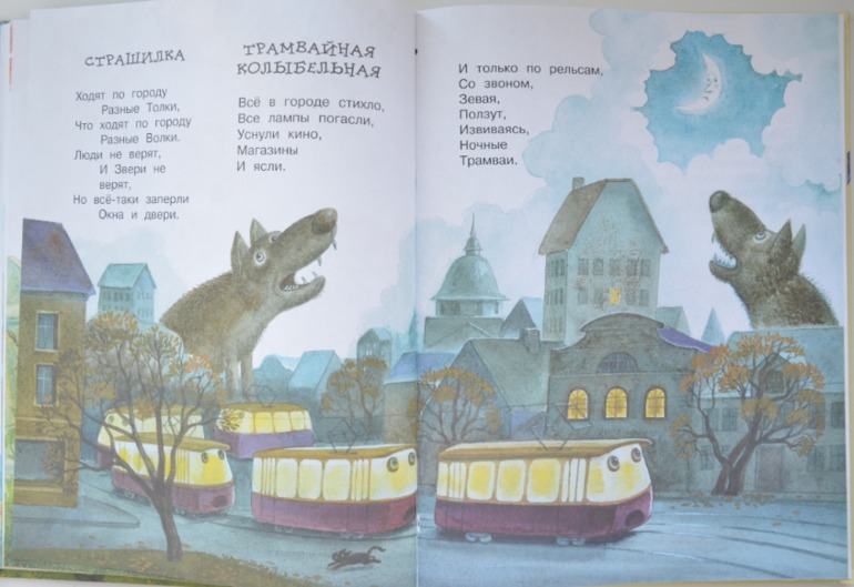 Книги из серии "Для самых маленьких"