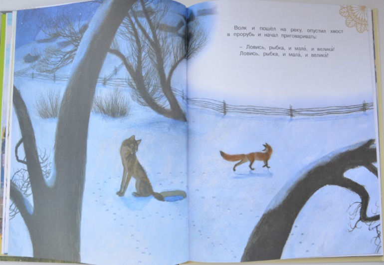 Книги из серии "Для самых маленьких"