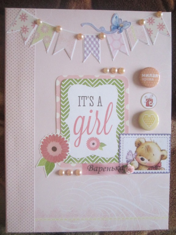 Немножко нового