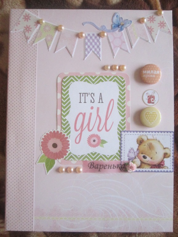 Немножко нового