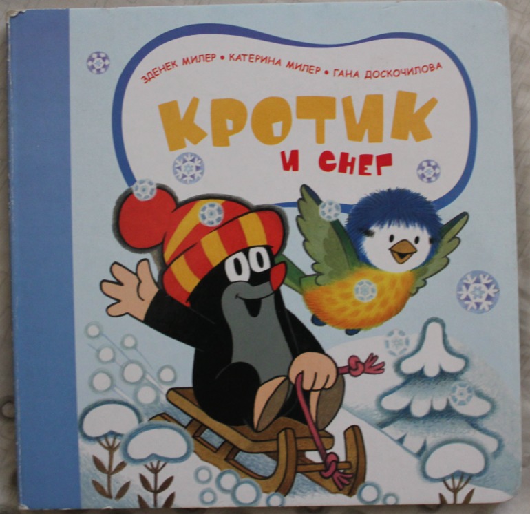 Наше зимне-новогоднее!