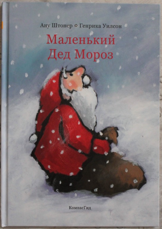 Наше зимне-новогоднее!