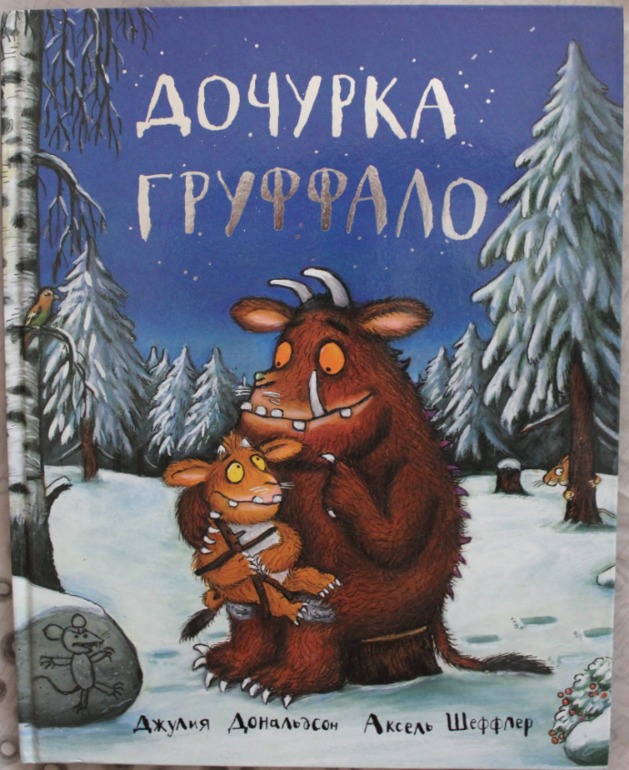 Наше зимне-новогоднее!