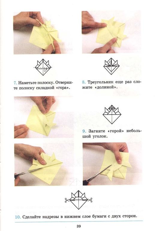 Делаем с детьми фигурки из оригами