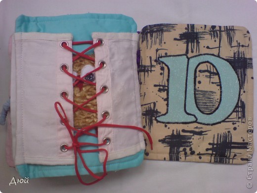 Книжка - считалка