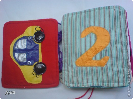 Книжка - считалка