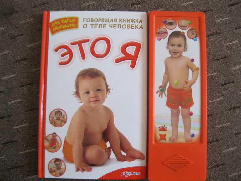 Обзор наших первых книжек.