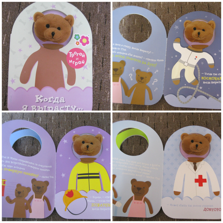 Обзор наших первых книжек.