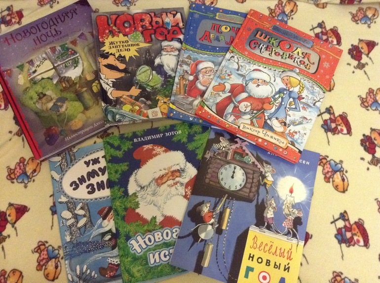 новый год жутко запутанное дело wildberries. жутко запутанное дело. новый год жутко запутанное. новый год жутко запутанное. новый год жутко запутанное дело.