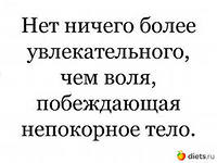 МАГГИ старт 14.10-10.11.13 (20 день)