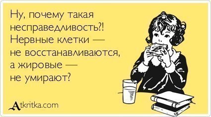 Недельный отчет.(скидываем от 25 и больше)