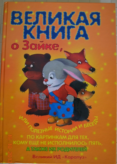 Наши книжные новинки.