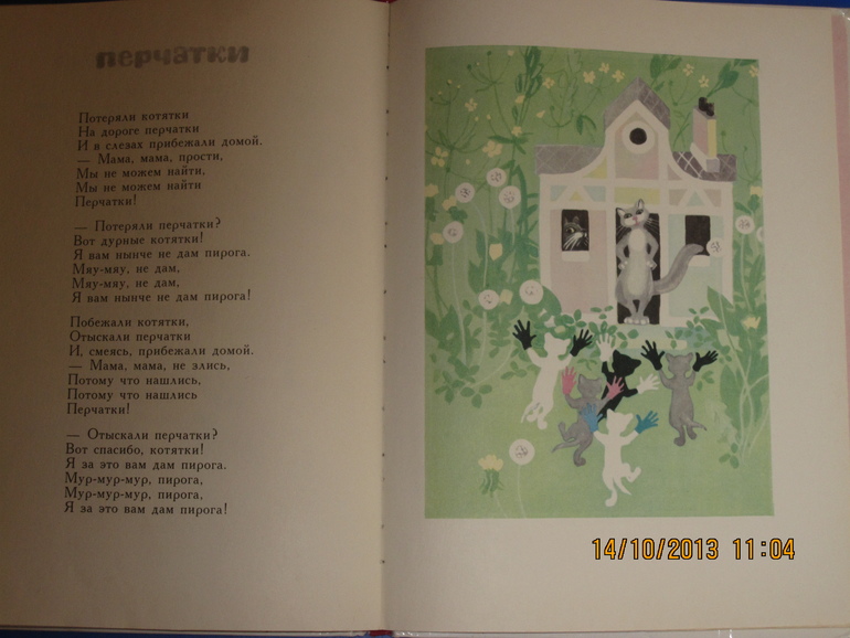 Маршак с Митуричем и неизвестный Носов