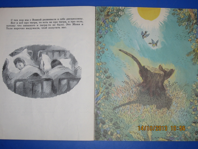 Маршак с Митуричем и неизвестный Носов