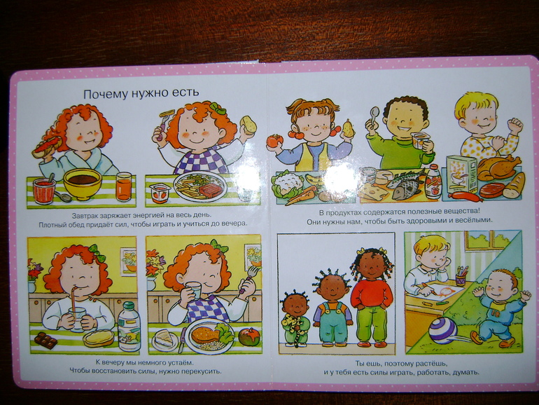 Энциклопедия малыша