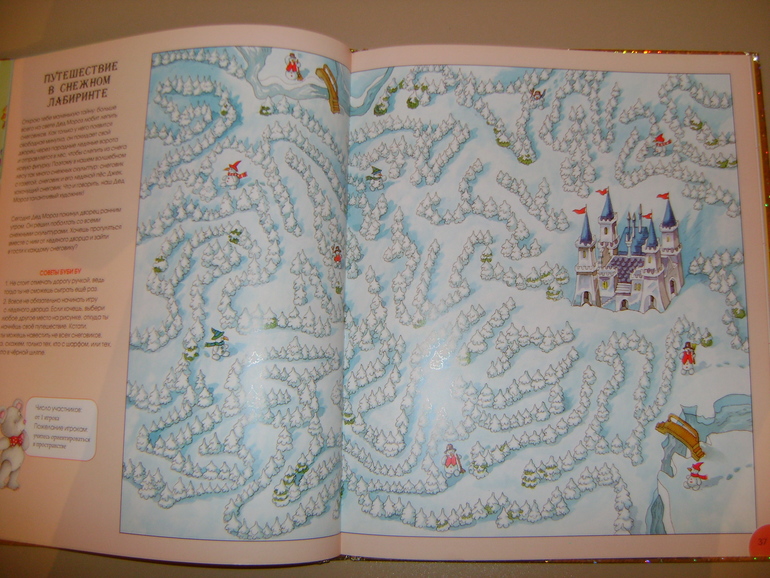 Не большое книжное пополнение