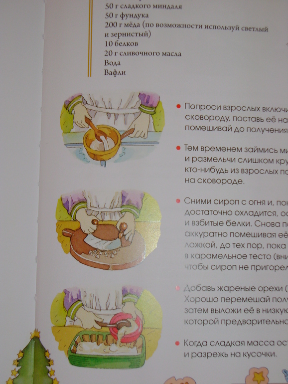 Не большое книжное пополнение