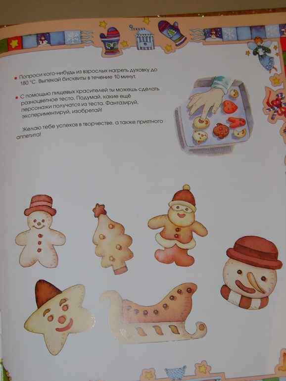 Не большое книжное пополнение