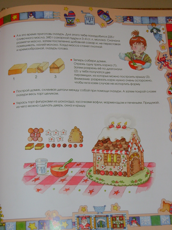 Не большое книжное пополнение