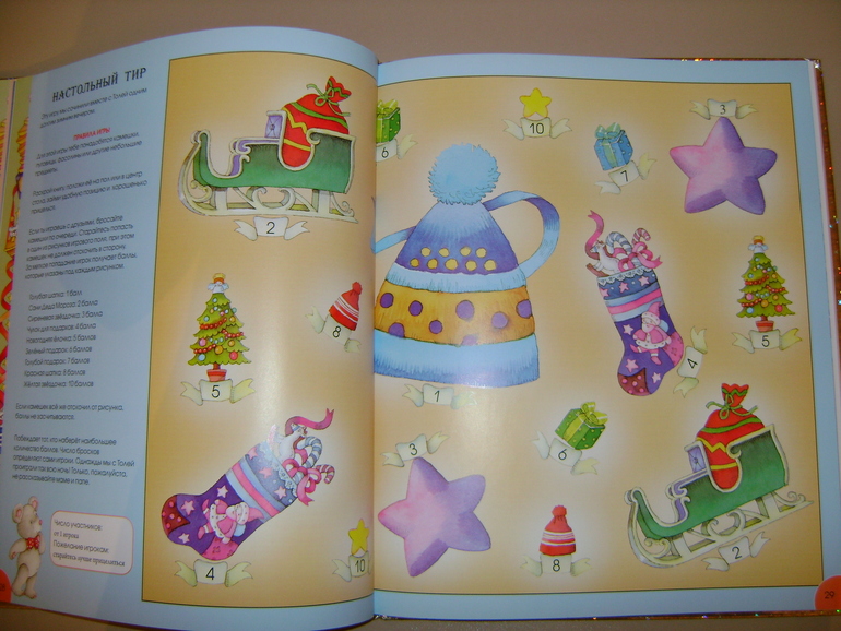 Не большое книжное пополнение