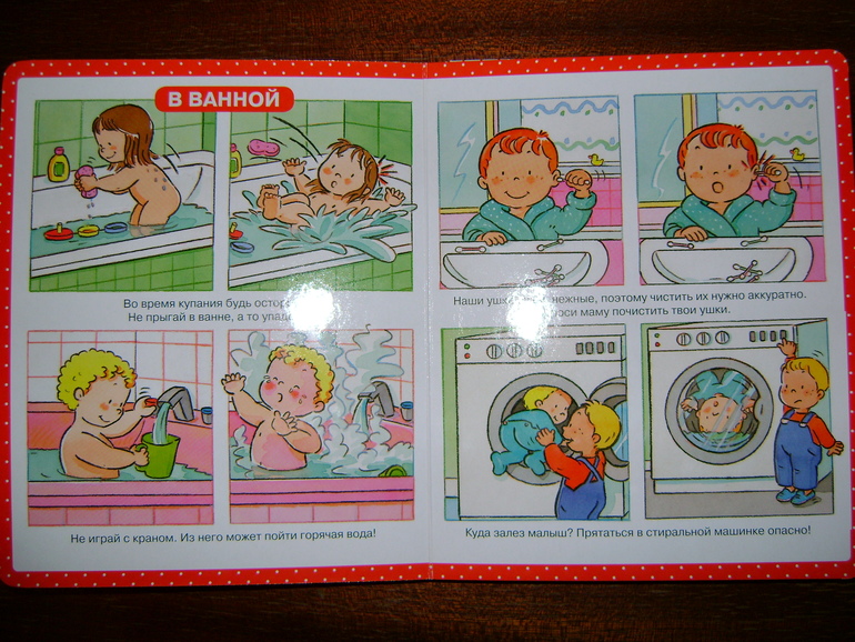 Энциклопедия малыша