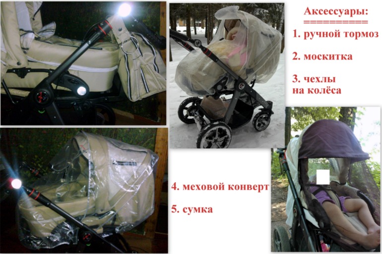 Hartan Racer GT б/у + р. тормоз + сумка + мех + +